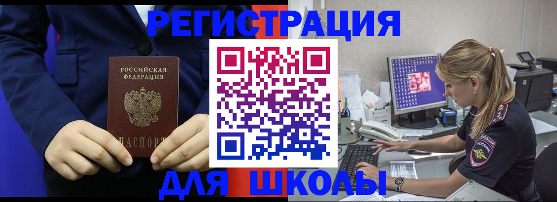 временная регистрация в Приозерске